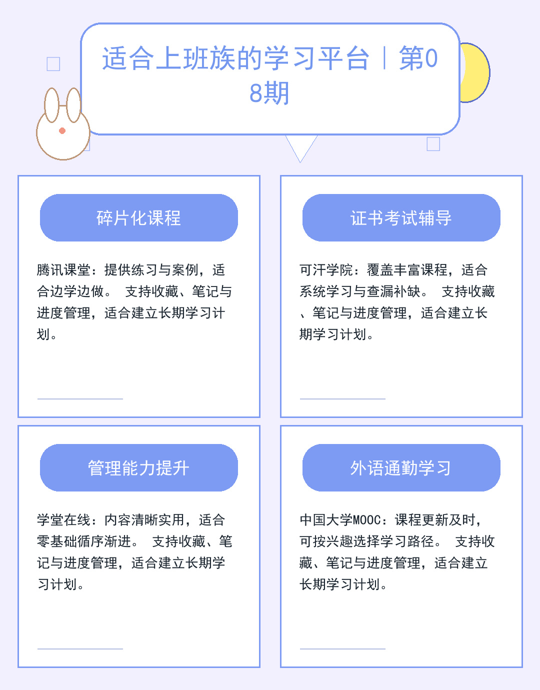 服务器机柜