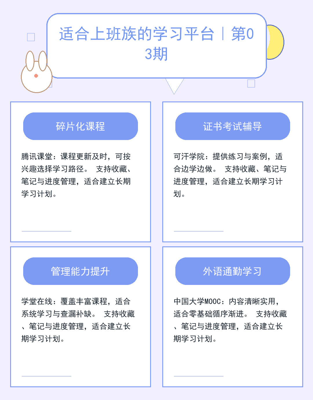 财经视野